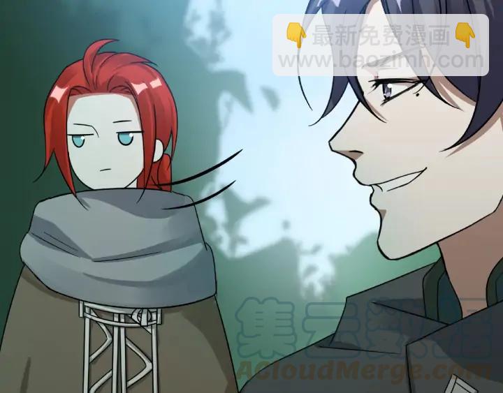 《魂兵之戈（最新版）》39话 魂导士（上） 第24页