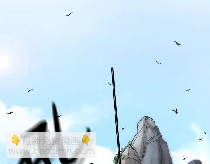 《魂兵之戈（最新版）》39话 魂导士（上） 第27页