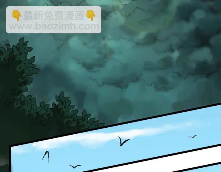 《魂兵之戈（最新版）》39话 魂导士（上） 第29页