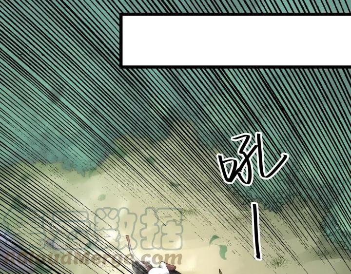 《魂兵之戈（最新版）》39话 魂导士（上） 第32页