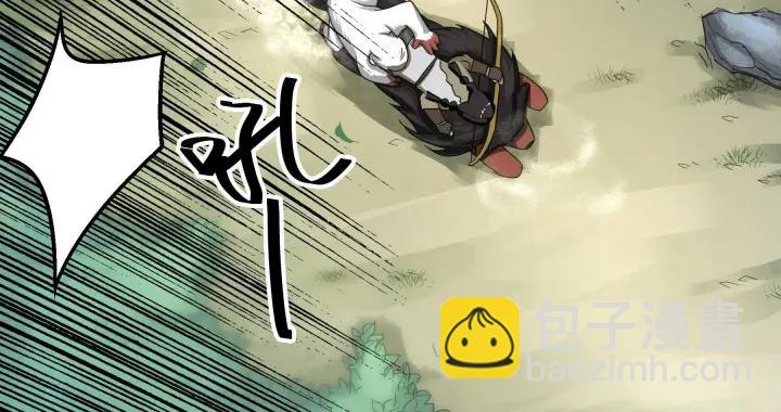 《魂兵之戈（最新版）》39话 魂导士（上） 第33页