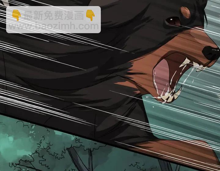 《魂兵之戈（最新版）》39话 魂导士（上） 第35页