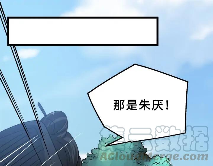 《魂兵之戈（最新版）》39话 魂导士（上） 第40页