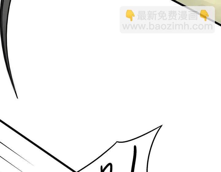 《魂兵之戈（最新版）》39话 魂导士（上） 第43页