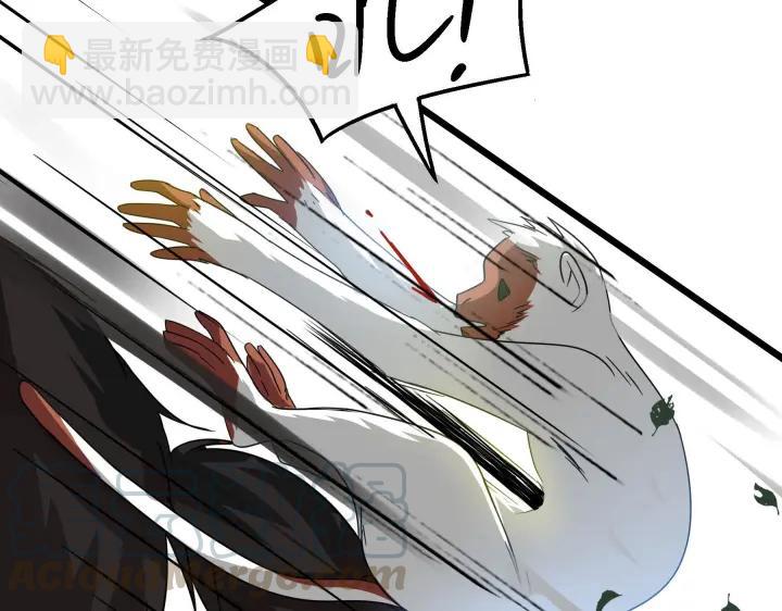 《魂兵之戈（最新版）》39话 魂导士（上） 第44页