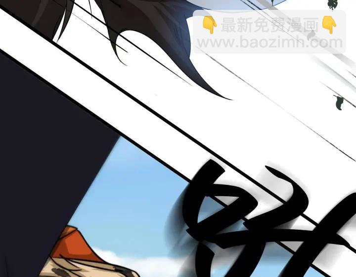 《魂兵之戈（最新版）》39话 魂导士（上） 第45页