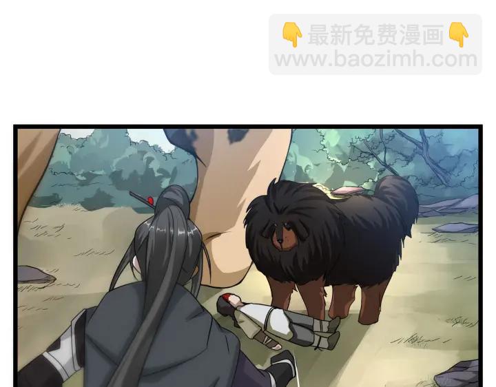 《魂兵之戈（最新版）》39话 魂导士（上） 第49页