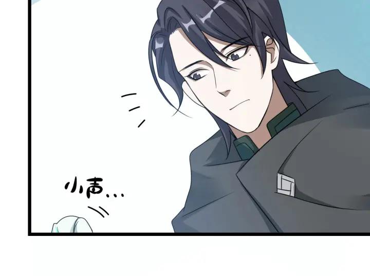 《魂兵之戈（最新版）》39话 魂导士（上） 第7页