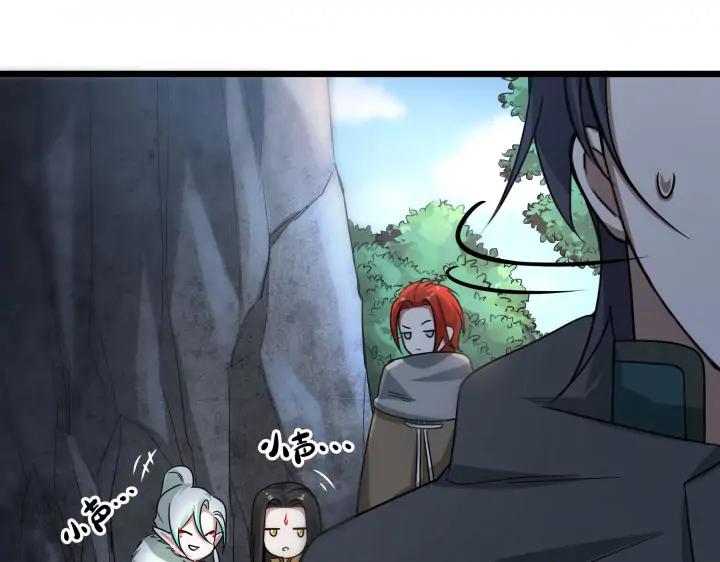 《魂兵之戈（最新版）》39话 魂导士（上） 第8页