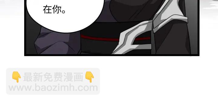 《魂兵之戈（最新版）》41话 初元（下） 第34页