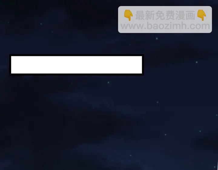 《魂兵之戈（最新版）》41话 初元（下） 第3页