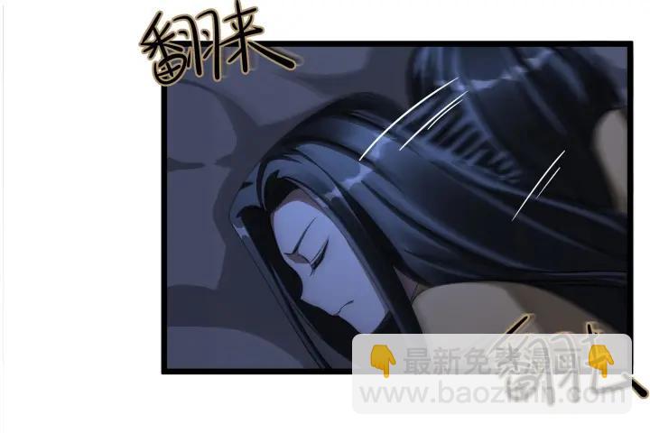《魂兵之戈（最新版）》41话 初元（下） 第7页
