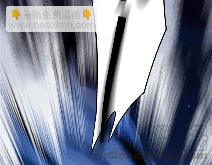 《魂兵之戈（最新版）》40话 凶兽混沌（下） 第24页