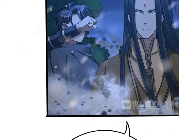 《魂兵之戈（最新版）》40话 凶兽混沌（下） 第30页