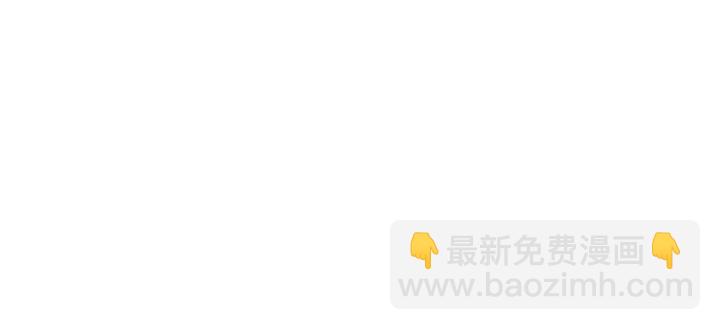 《魂兵之戈（最新版）》40话 凶兽混沌（下） 第43页