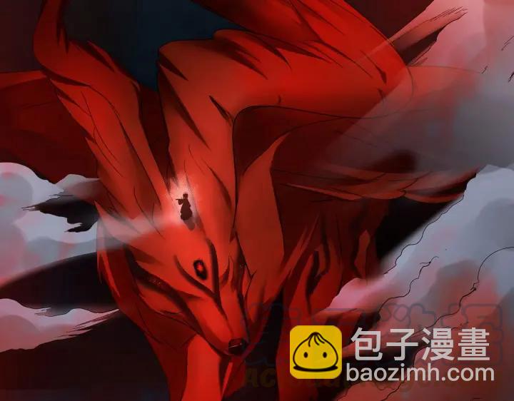 《魂兵之戈（最新版）》40话 凶兽混沌（下） 第5页