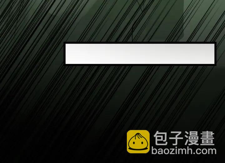 《魂兵之戈（最新版）》42话 情窦初开（上） 第15页