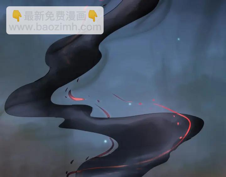 《魂兵之戈（最新版）》41话 初元（上） 第16页