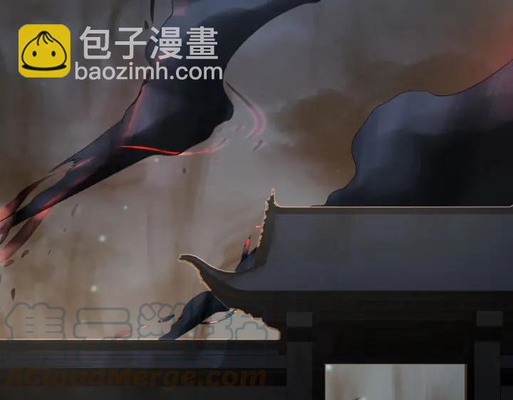 《魂兵之戈（最新版）》41话 初元（上） 第17页