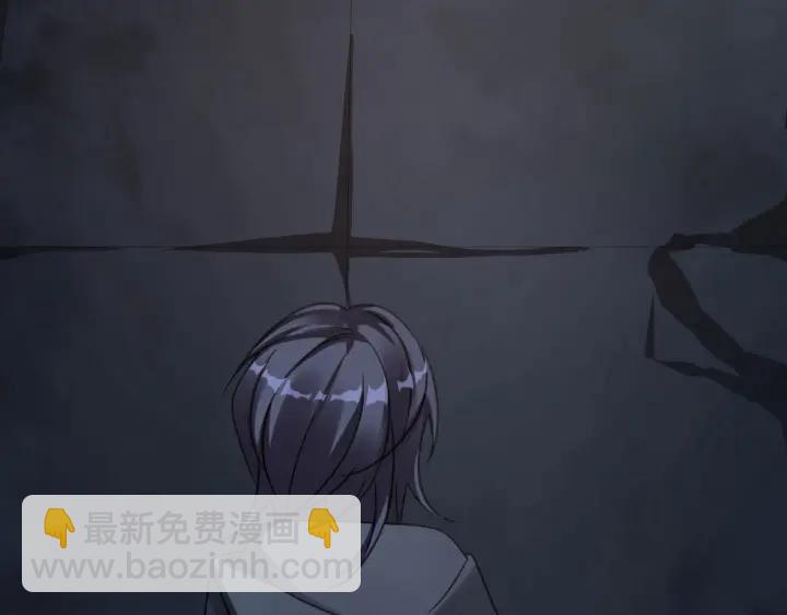 《魂兵之戈（最新版）》41话 初元（上） 第24页