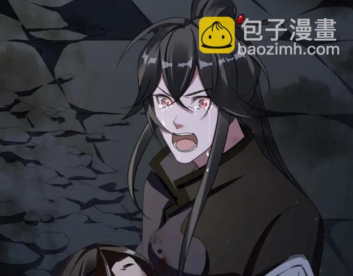 《魂兵之戈（最新版）》41话 初元（上） 第27页