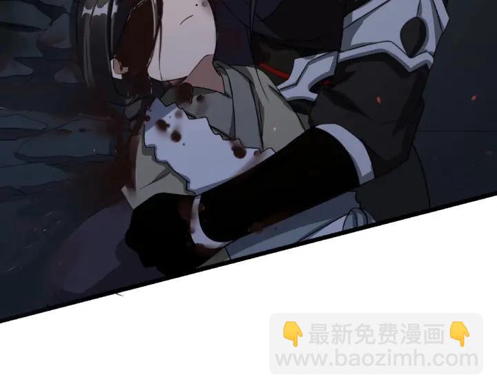 《魂兵之戈（最新版）》41话 初元（上） 第28页