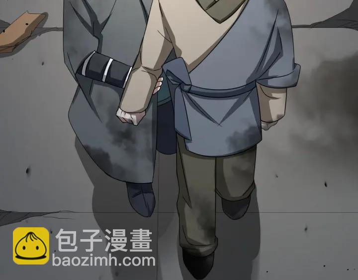 《魂兵之戈（最新版）》41话 初元（上） 第47页