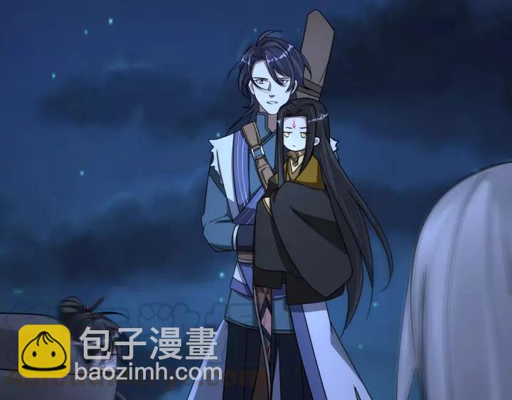 《魂兵之戈（最新版）》44话 死斗（上） 第20页