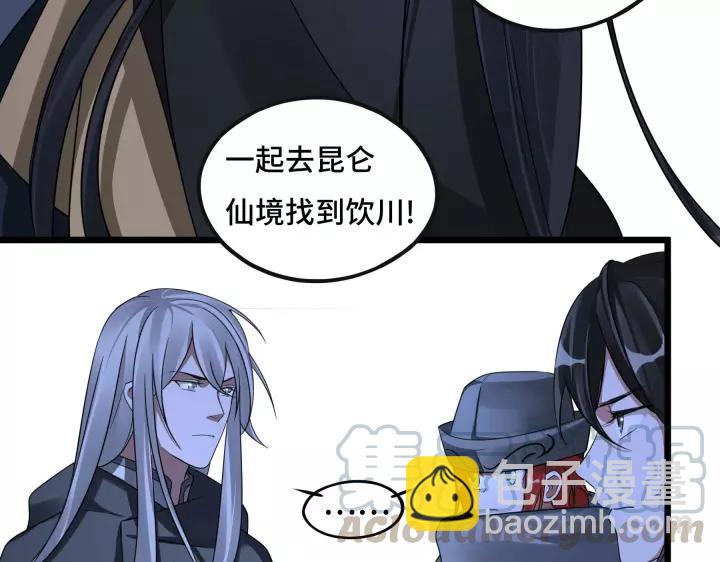 《魂兵之戈（最新版）》44话 死斗（上） 第36页