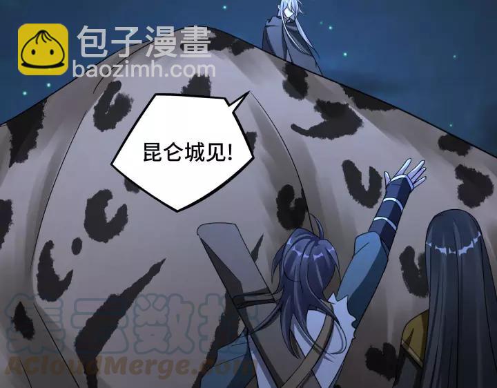 《魂兵之戈（最新版）》44话 死斗（上） 第44页