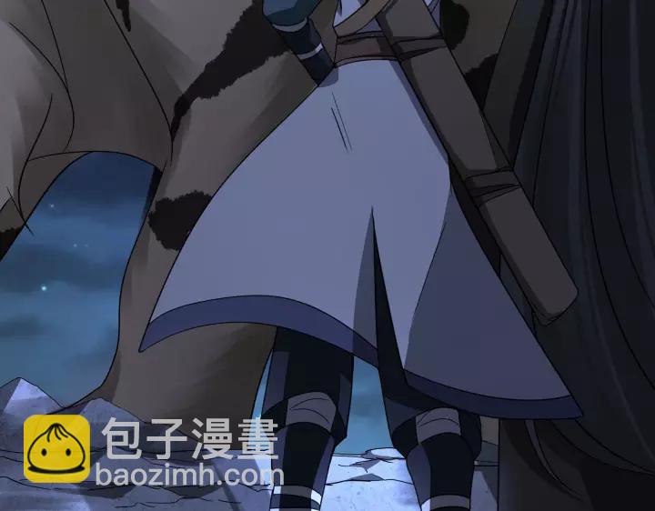 《魂兵之戈（最新版）》44话 死斗（上） 第45页