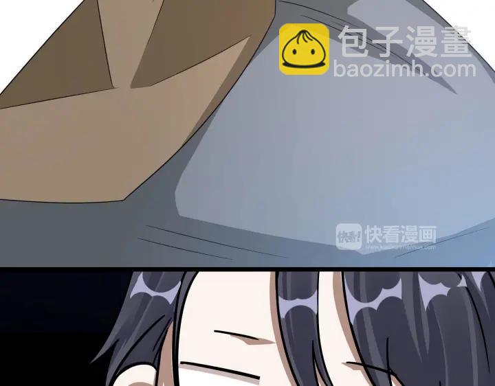 《魂兵之戈（最新版）》42话 情窦初开（下） 第28页