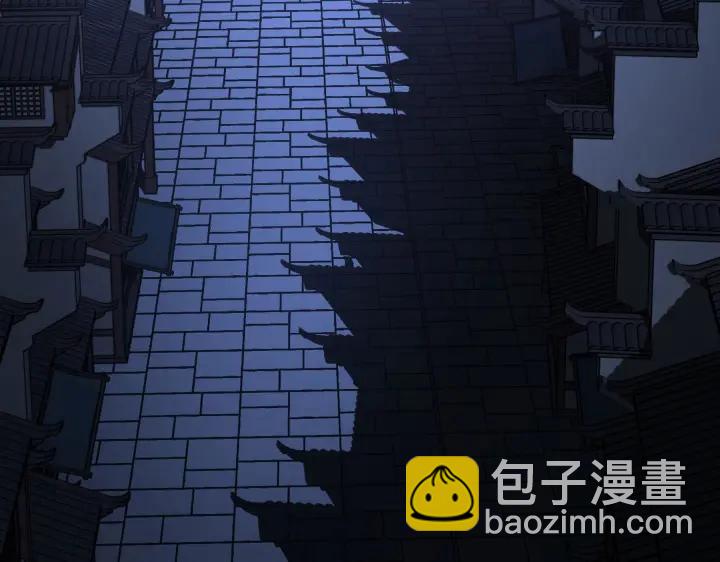 《魂兵之戈（最新版）》42话 情窦初开（下） 第31页