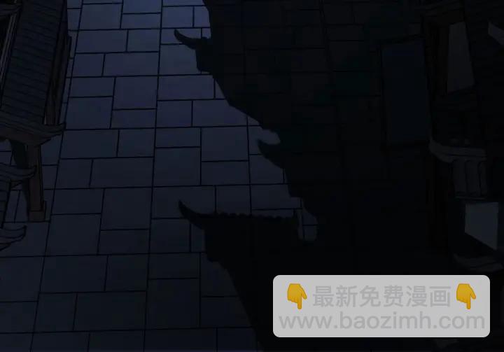 《魂兵之戈（最新版）》42话 情窦初开（下） 第32页