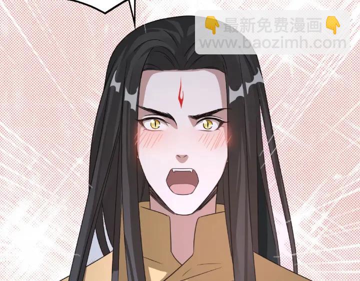 《魂兵之戈（最新版）》42话 情窦初开（下） 第40页
