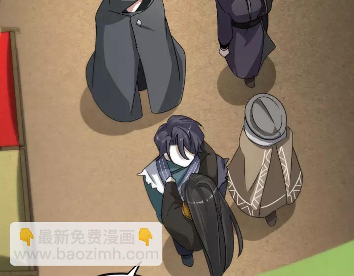 《魂兵之戈（最新版）》43话 樊家（上） 第10页