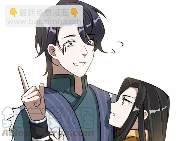 《魂兵之戈（最新版）》43话 樊家（上） 第17页