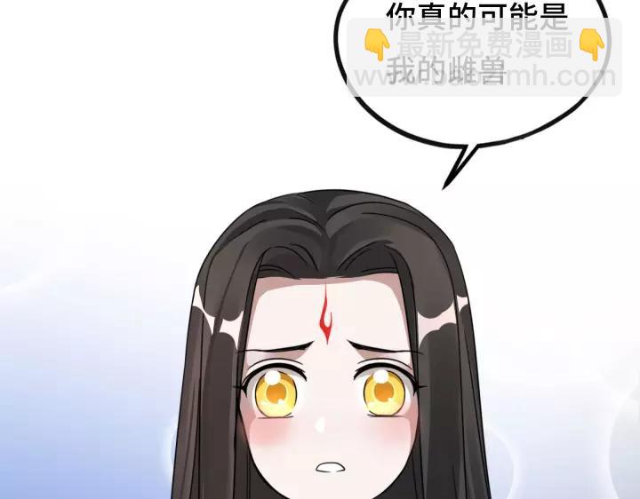 《魂兵之戈（最新版）》43话 樊家（上） 第26页