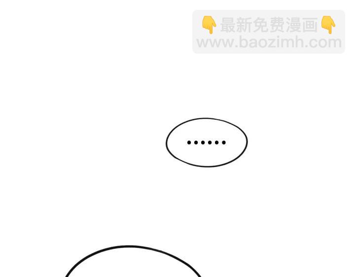 《魂兵之戈（最新版）》43话 樊家（上） 第29页