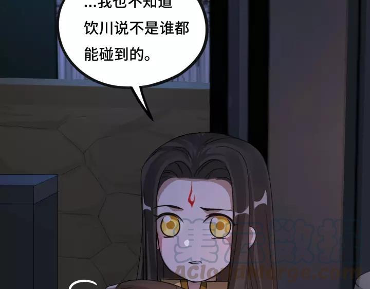 《魂兵之戈（最新版）》43话 樊家（上） 第32页