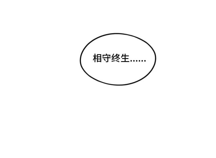 《魂兵之戈（最新版）》43话 樊家（上） 第37页