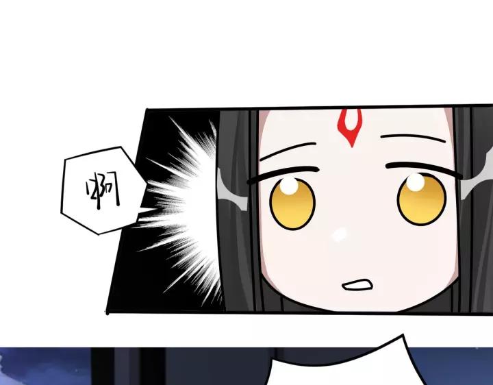 《魂兵之戈（最新版）》43话 樊家（上） 第38页