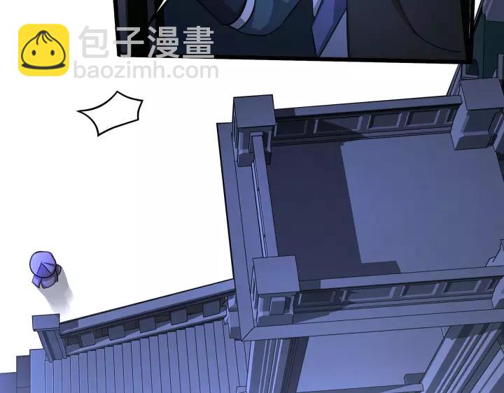 《魂兵之戈（最新版）》43话 樊家（上） 第47页