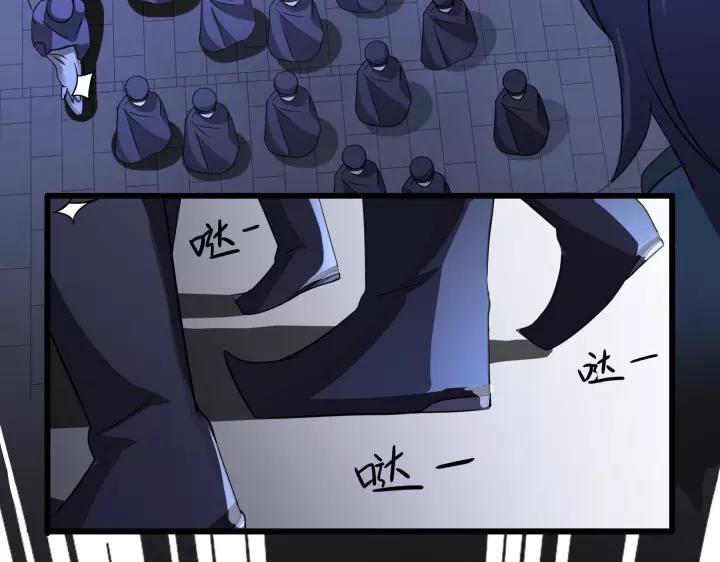 《魂兵之戈（最新版）》43话 樊家（上） 第49页