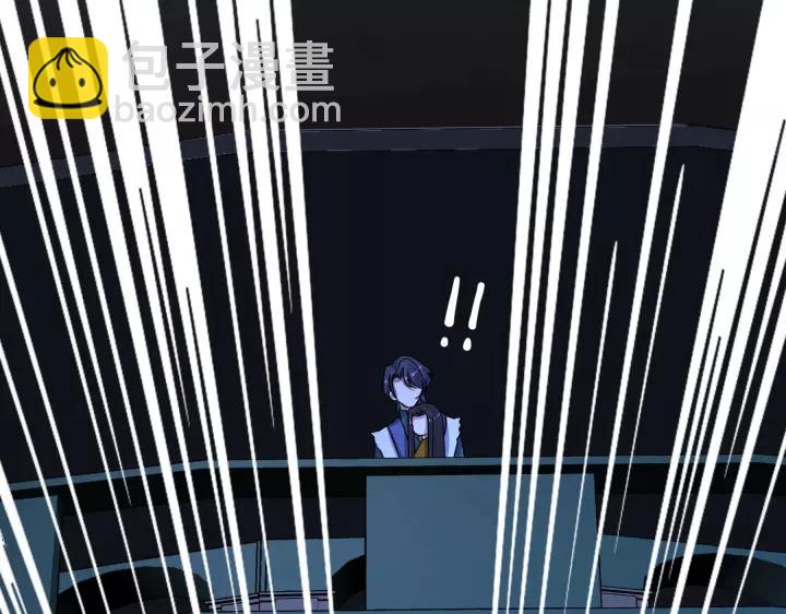 《魂兵之戈（最新版）》43话 樊家（上） 第50页