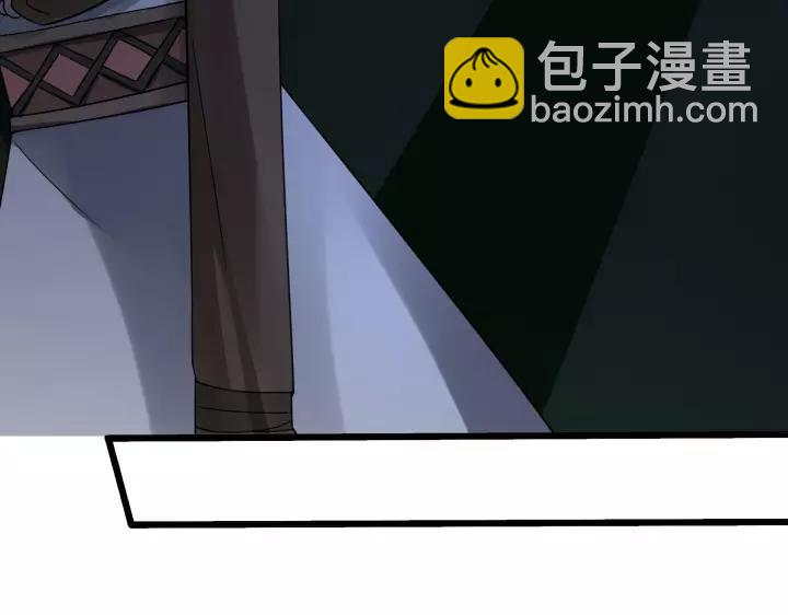 《魂兵之戈（最新版）》43话 樊家（下） 第11页