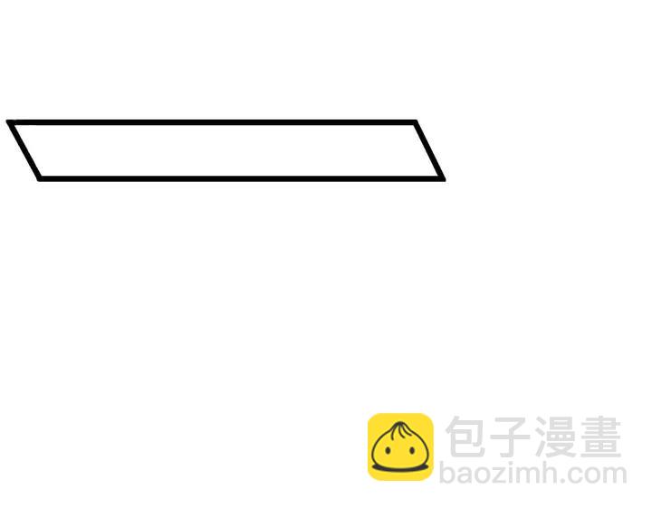 《魂兵之戈（最新版）》43话 樊家（下） 第12页