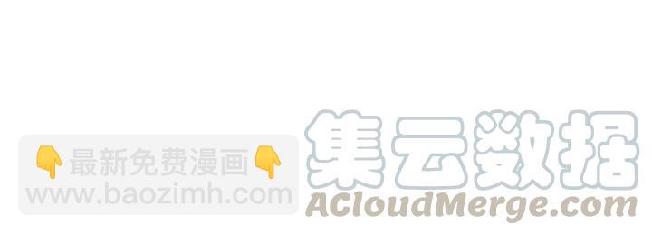 《魂兵之戈（最新版）》43话 樊家（下） 第13页