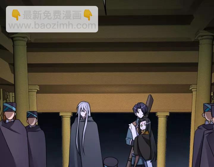 《魂兵之戈（最新版）》43话 樊家（下） 第15页