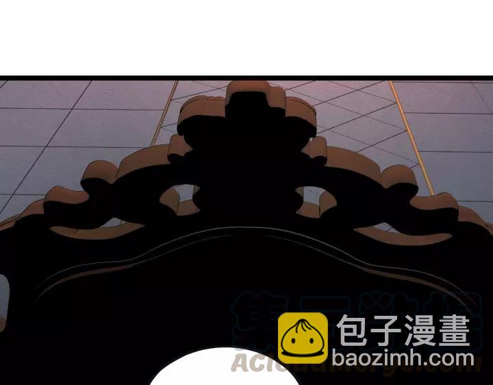 《魂兵之戈（最新版）》43话 樊家（下） 第17页